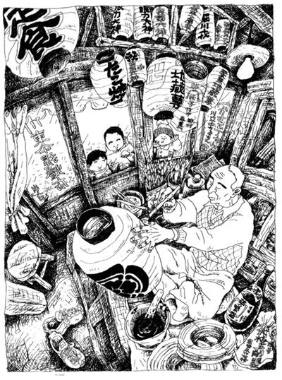 高宮良子